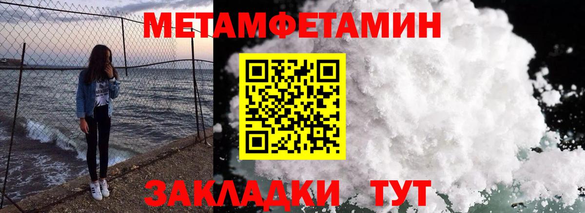 МЕГА рабочий сайт  Вход с VPN  Семёнов  Amphetamine Premium 