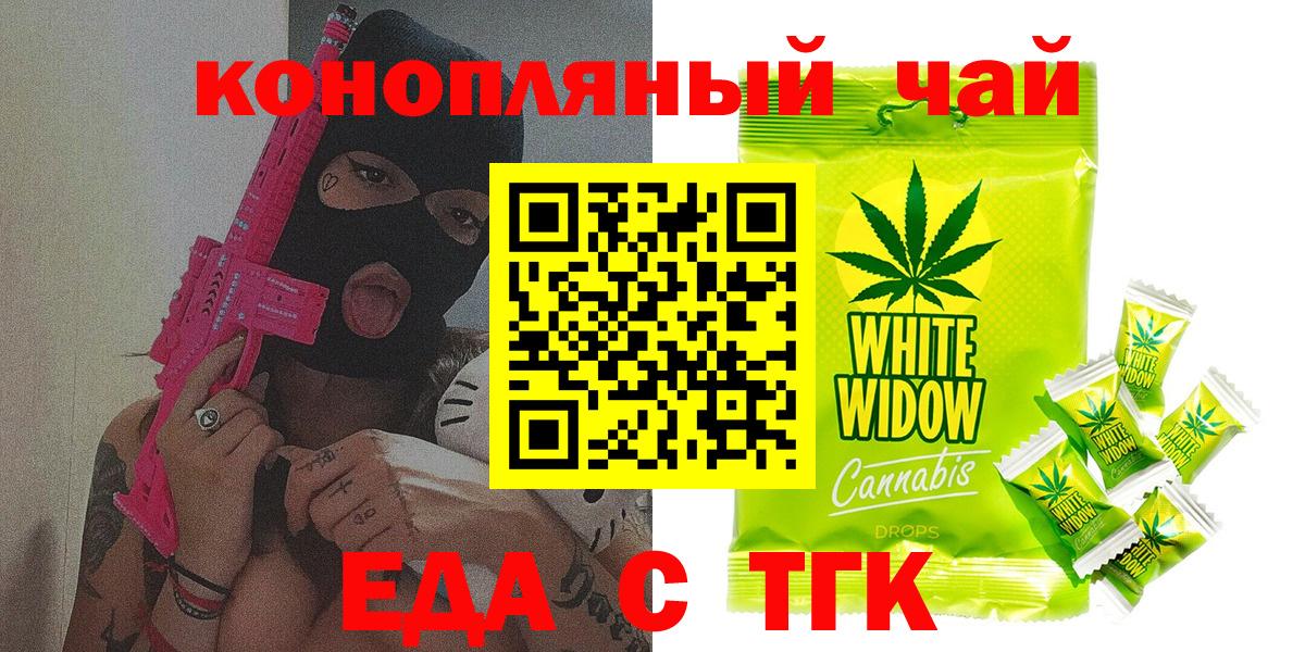 Canna-Cookies марихуана Семёнов