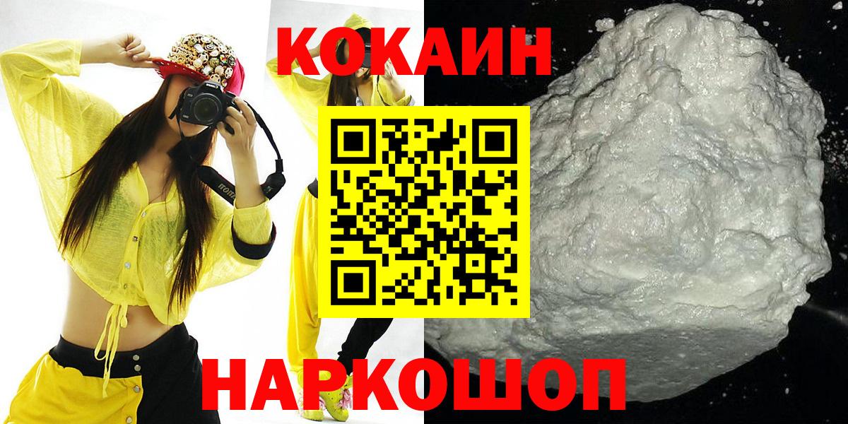 Кокаин Эквадор Семёнов