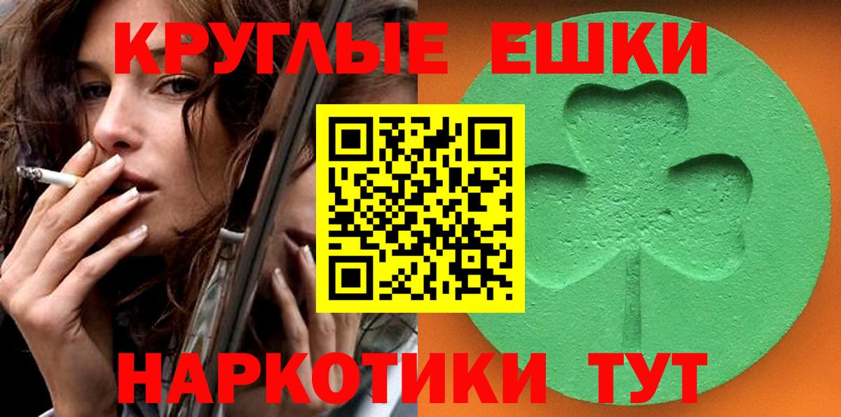 Семёнов  Ecstasy Punisher  Ecstasy диски  Экстази  Вход с VPN 