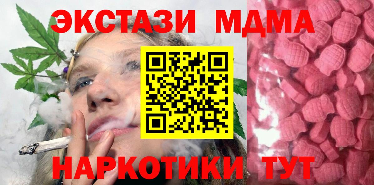 ЭКСТАЗИ TESLA Семёнов
