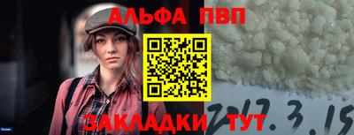 бутик Рузаевка