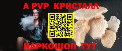 кокаин перу Рыбинск