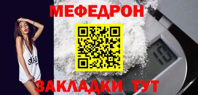 бутик Рузаевка