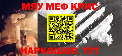 бутик Рузаевка