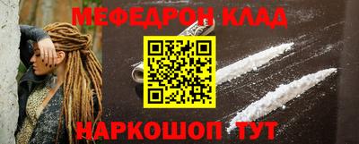 бутик Рузаевка