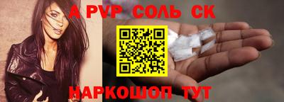кокаин перу Рыбинск