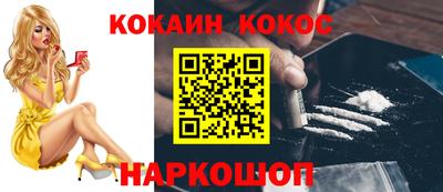 бутик Рузаевка