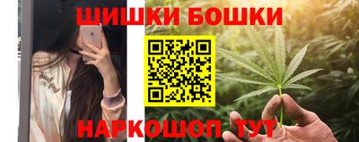 бутик Рузаевка