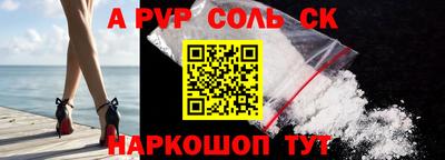 a pvp Рязань