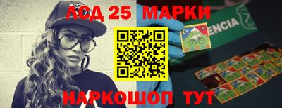 бутик Рузаевка