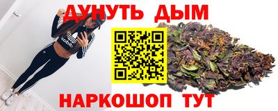 бутик Рузаевка