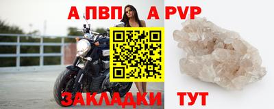 a pvp Рязань