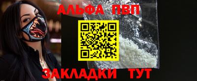 a pvp Рязань