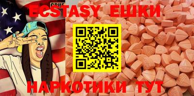 бутик Рузаевка