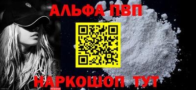кокаин перу Рыбинск