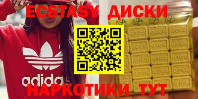 бутик Рузаевка