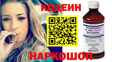 бутик Рузаевка