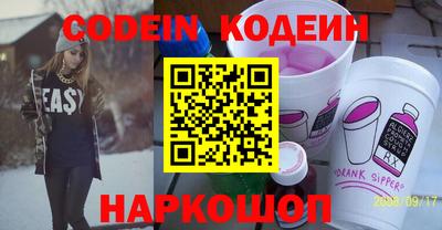 кокаин перу Рыбинск