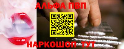 бутик Рузаевка