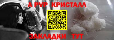 a pvp Рязань