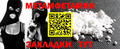 бутик Рузаевка