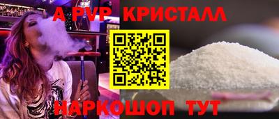 a pvp Рязань