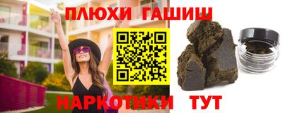 кокаин перу Рыбинск