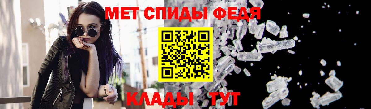 МЕТАМФЕТАМИН пудра  Вход с VPN  Семёнов 