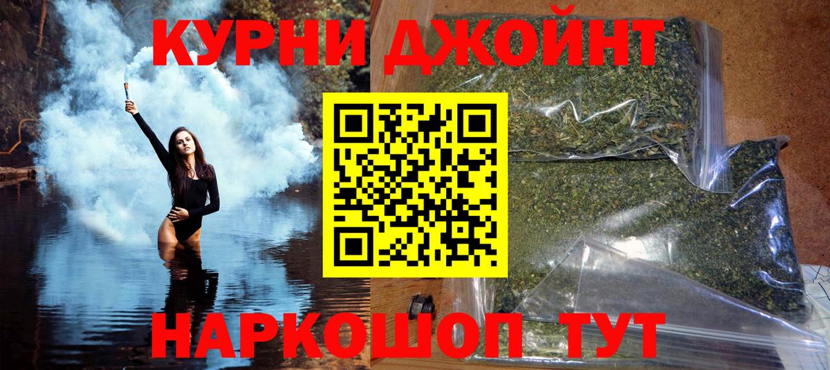 Канабис индика Семёнов